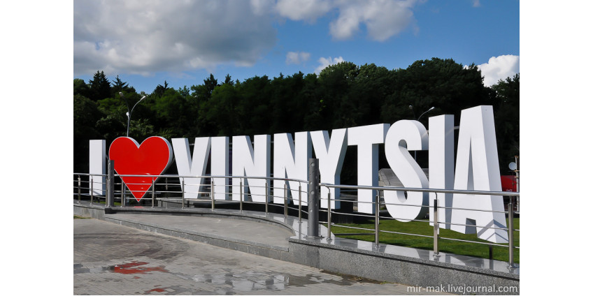 Автобусний тур, екскурсія Київ - Вінниця - Київ